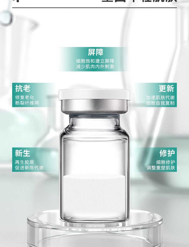 静安区_Ⅲ型胶原蛋白OEM 轻yi美 激活胶原蛋白再生
