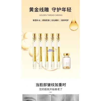 静安区_黄金线雕OEM代加工