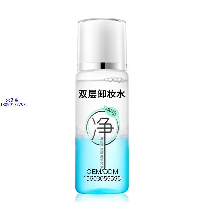 静安区_卸妆水 双层卸妆水 深沉清洁彩妆无残留双层水油卸妆水