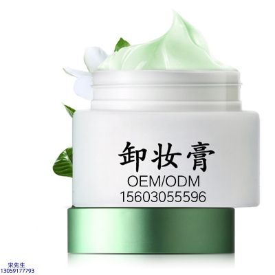 静安区_卸妆膏 温和不刺激 O刺激配方 深层清洁彩妆护肤面部无残留