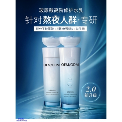 静安区_玻尿酸水乳套装