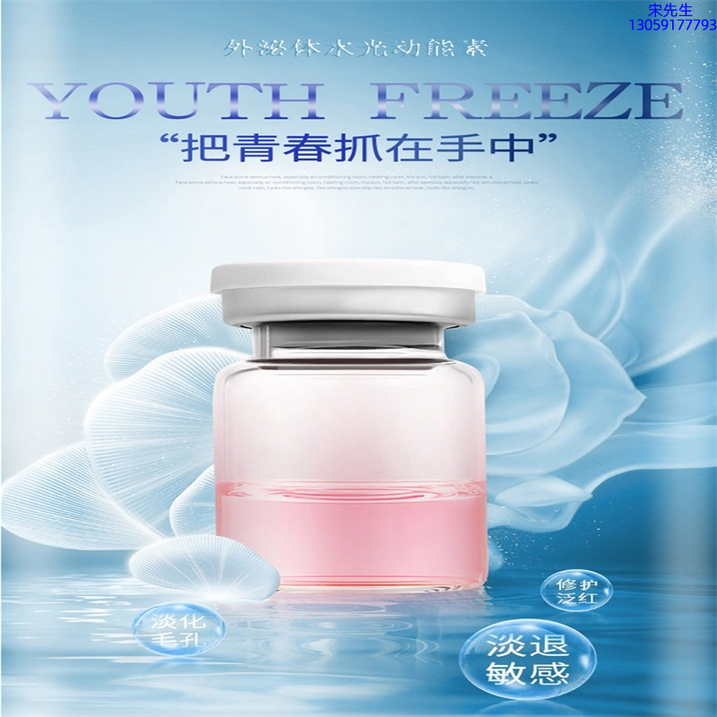 静安区_水光和有针区别