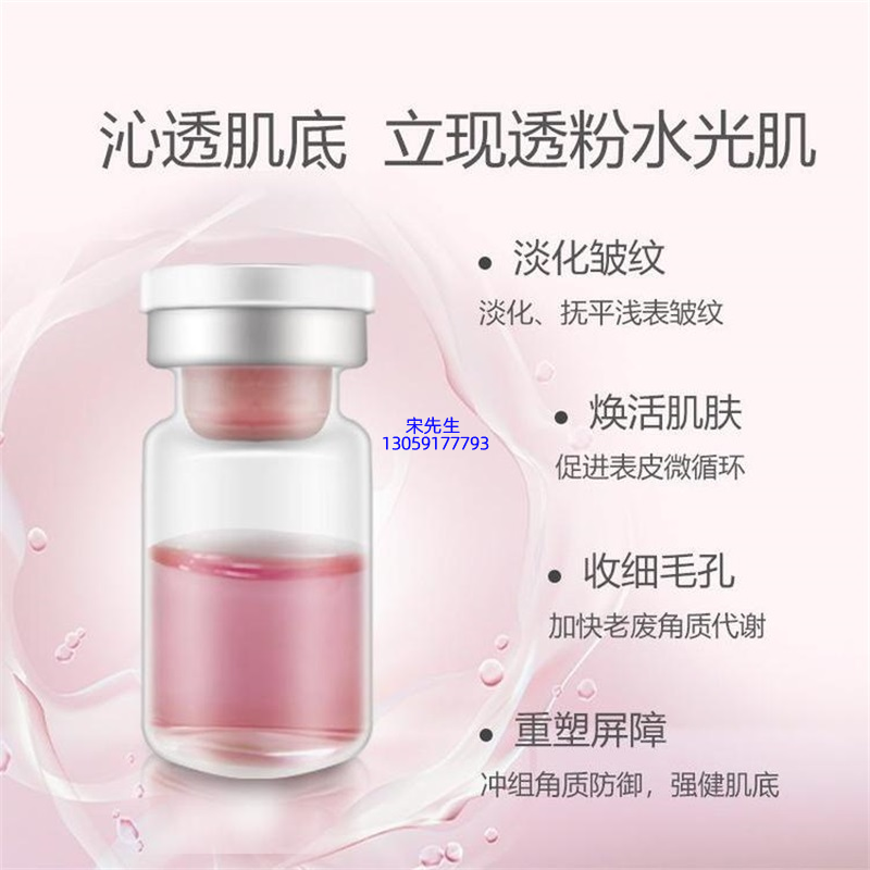 静安区_水光动能素亮肤