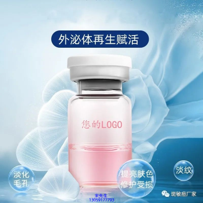 静安区_水光动能素精华原液精华