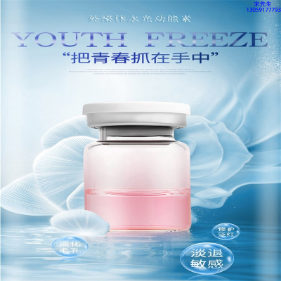 静安区_水光补水保湿