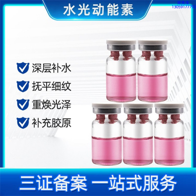 静安区_水光动能素有哪些