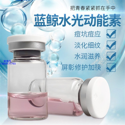 静安区_水光动能素精华原液保湿