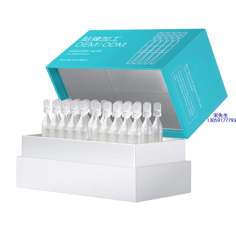 静安区_依克多因舒润次抛精华液（30支）