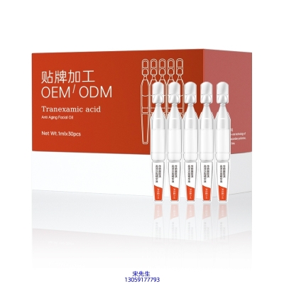 静安区_传明酸赋活亮泽次抛精华液